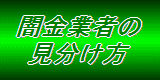 ŋƎ҂̌